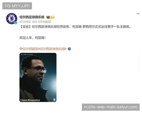 切尔西被利兹联逼平暴露老毛病 六分钟松懈让罗西尼尔吞下执教首苦果