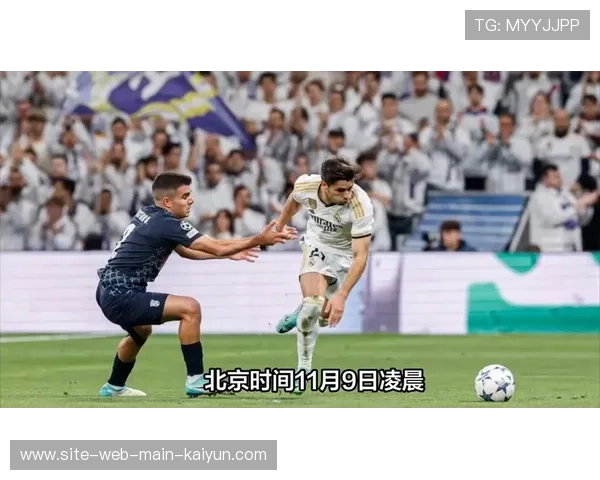 皇马连续28年晋级欧冠16强，延续欧冠之王稳定传统